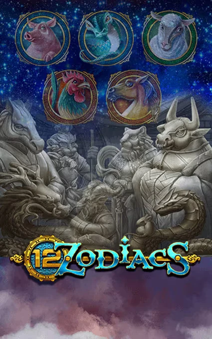 12Zodiacs